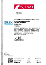 Zertifikat DIN EN ISO 9001 Chinesisch